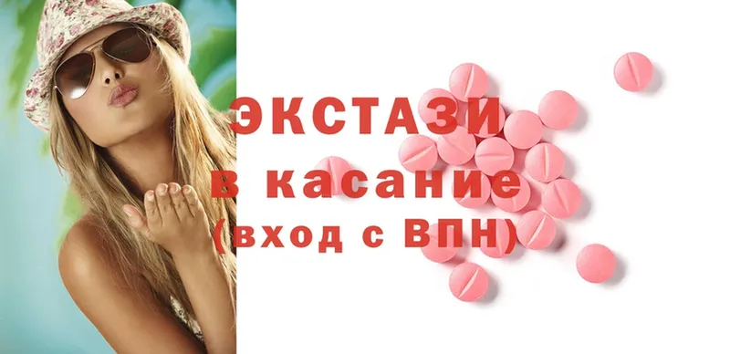 где купить наркоту  Буй  Ecstasy DUBAI 